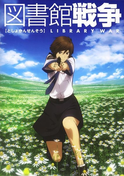 Library Wars: Situation Love Handicap